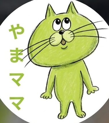 やまママ